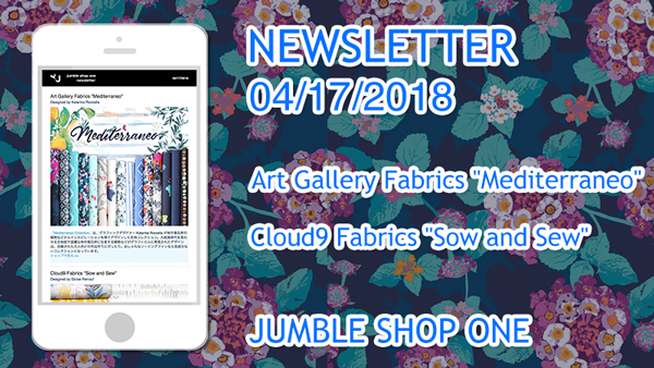 ニュースレター4月17日号アーカイヴ