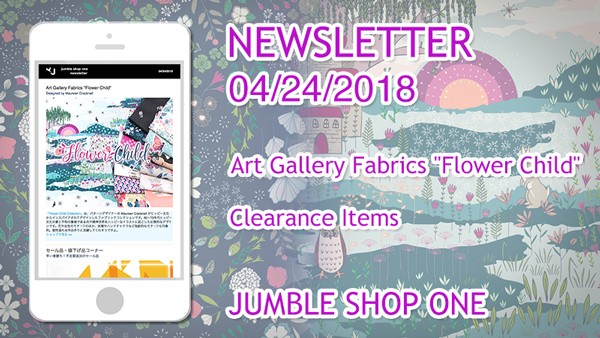 ニュースレター4月24日号アーカイヴ