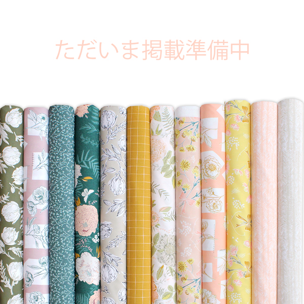 Art Gallery Fabrics Gathered Collection