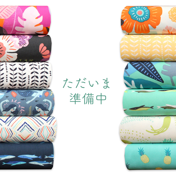 Art Gallery Fabrics Sirena Collection