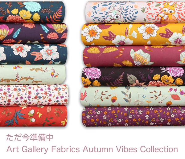 Art Gallery Fabrics Autumn Vibes Collection