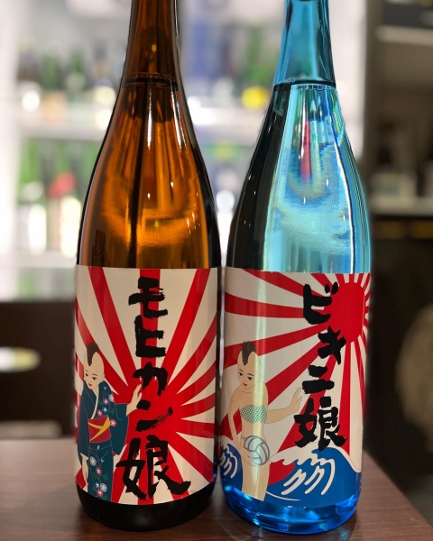 モヒカン娘がビキニ娘に‼️ | 日本酒バー 六福