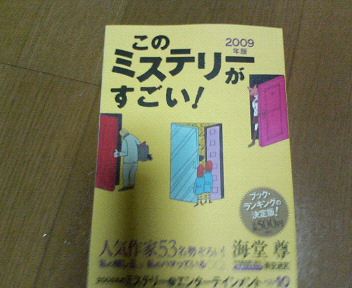 FFポーション