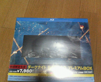 ダークナイト