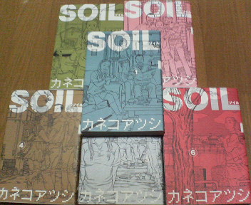 soil