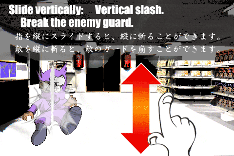 操作ガイダンス2
