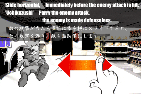 操作ガイダンス4