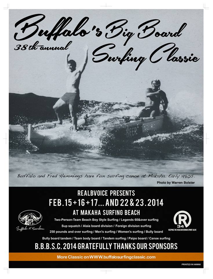 エディアイカウ 31st annual ポスター エディ アイカウ EDDIE AIKAU記念ポスター