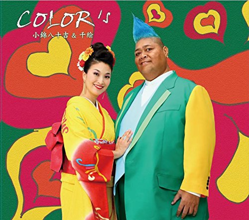 こんにちわんこそば 小錦八十吉 (1963年生) - Wikipedia