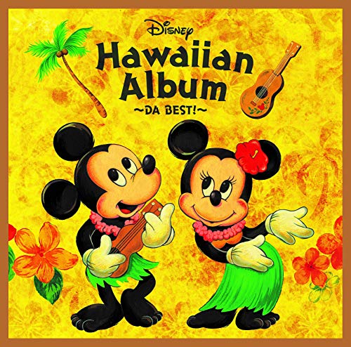 新録音曲も新たに ディズニーハワイアンの最新版アルバム ディズニー ハワイアン アルバム Da Best が19年1月9日発売 Realhawaii リアルハワイ のwat S New ハワイ