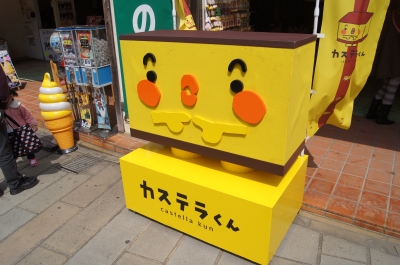 カステラくん なめっち日記2