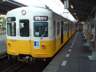 ことでん始発の高松築港駅