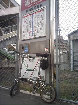 宮崎よりの大分の隣駅