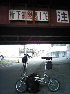 頭ぶつかりそう
