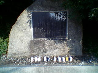 馬の給水場跡