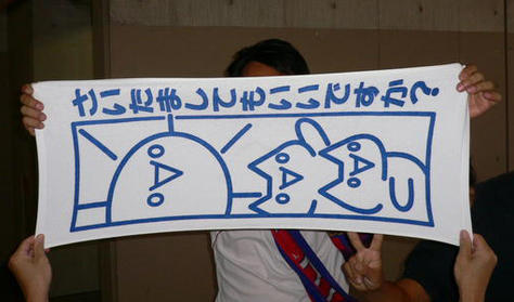 さいたましてもいいですか?