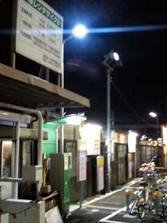 平塚レンタサイクル