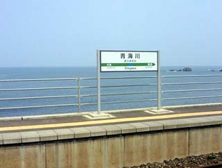 青海川
