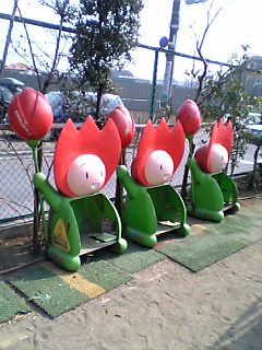 イメージ写真