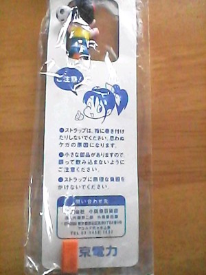strap2