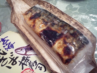 んめえ
