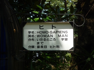 鏡の横に・・・