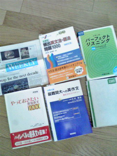 eigo