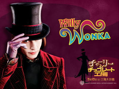 charlie AND THE CHOCOLATE FACTORY