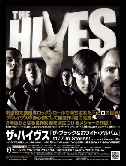 THE HIVES
