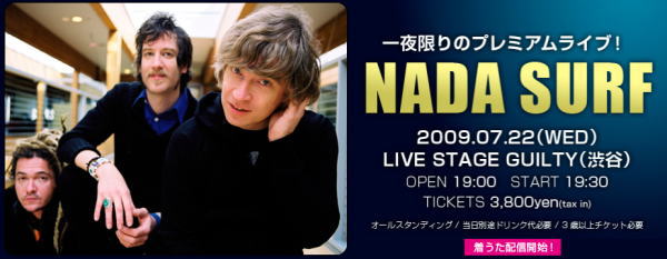 NADA SURF