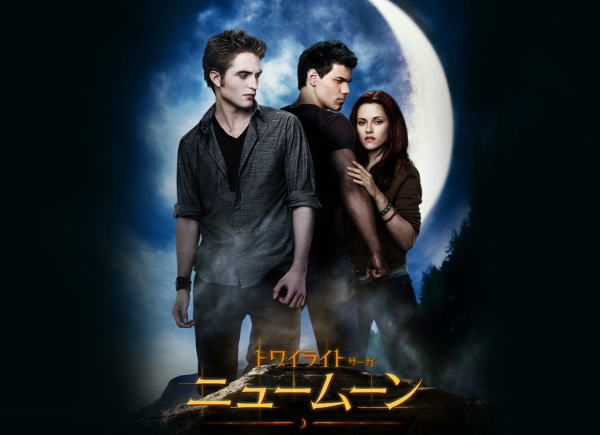 new moon