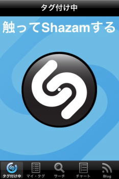 SHAZAM