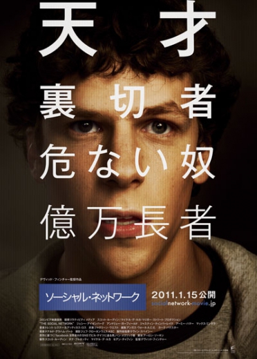 ¥½¡¼¥·¥ã¥ë¥Í¥Ã¥È¥ï¡¼¥¯