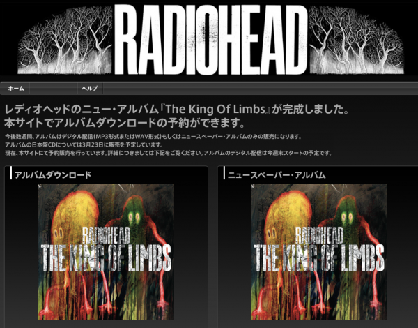 Radiohead