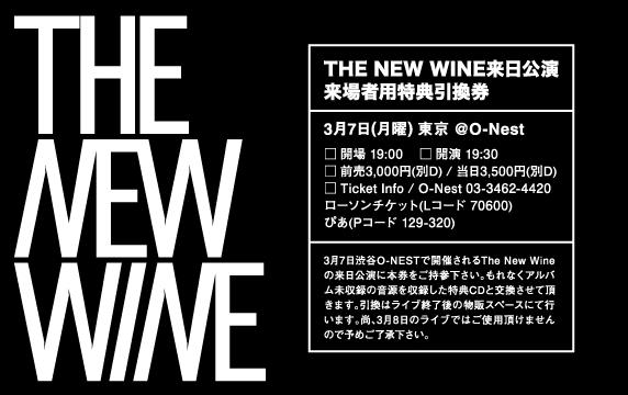 The New Wine