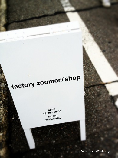 factory zoomer