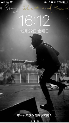 james bay