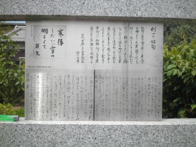 P7212667.JPG