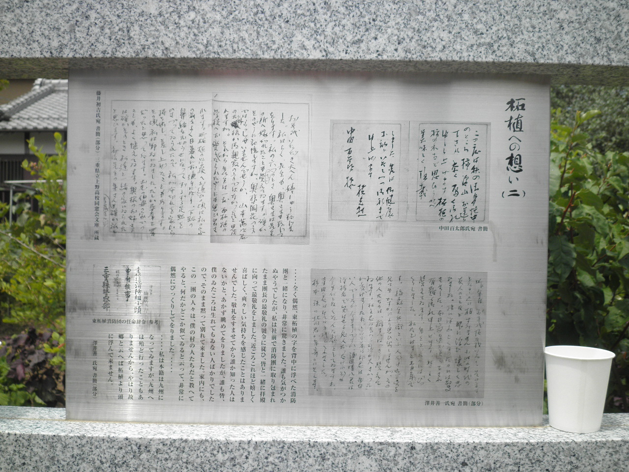 P7212669.JPG