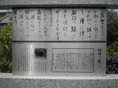 P7212670.JPG