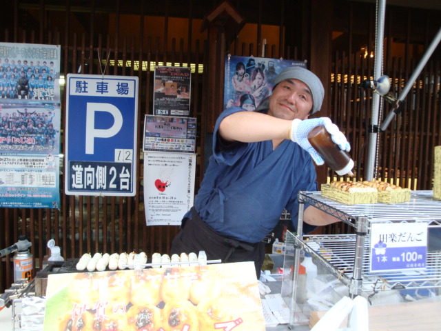 DSC00937.JPG