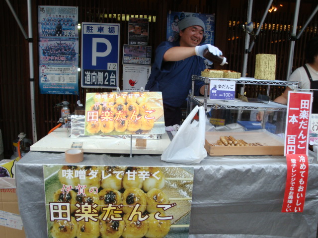 DSC00938.JPG