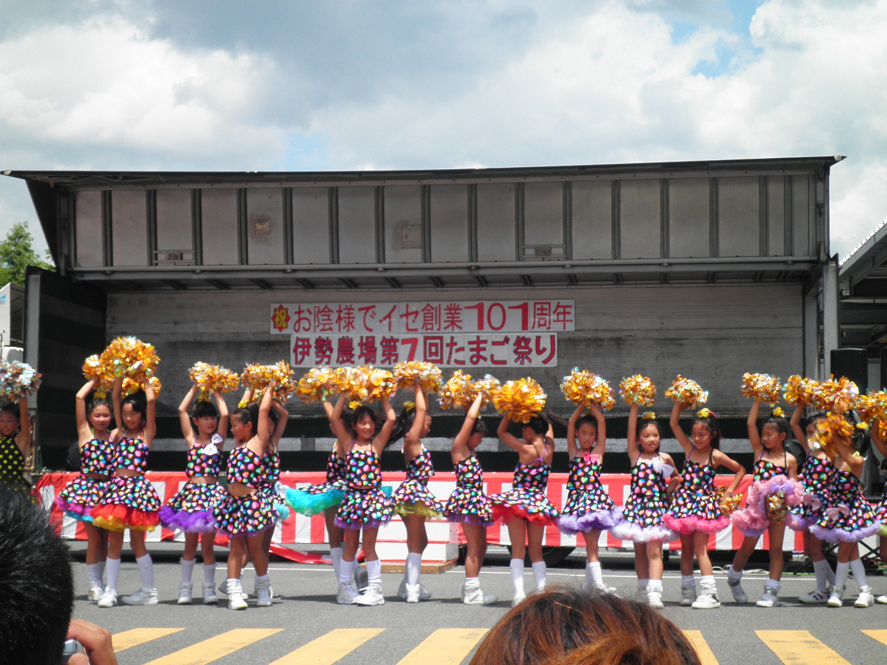 P7072546.JPG