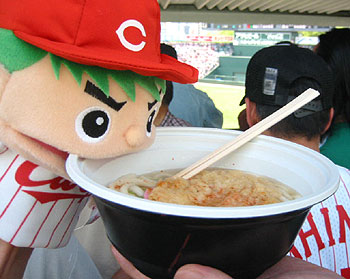 carp3