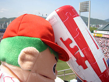 carp4