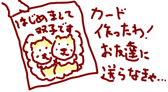 赤ちゃん♪