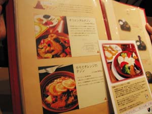 タジンメニュー