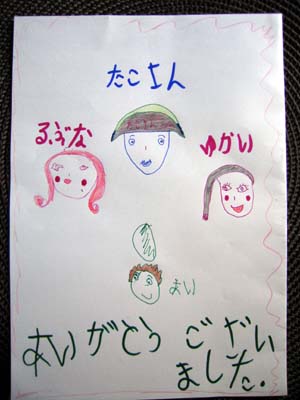 ルブナ作
