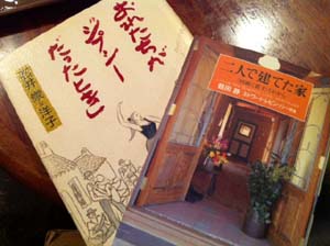 読書