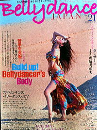 ベリーダンスジャパン
